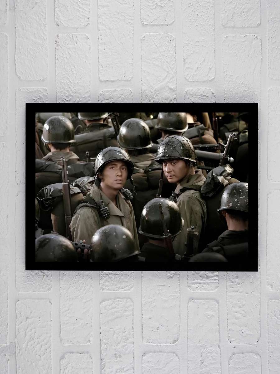 Kardeşler Savaşı - 태극기 휘날리며 Film Tablo Siyah Çerçeveli Film Poster Afiş Tablo