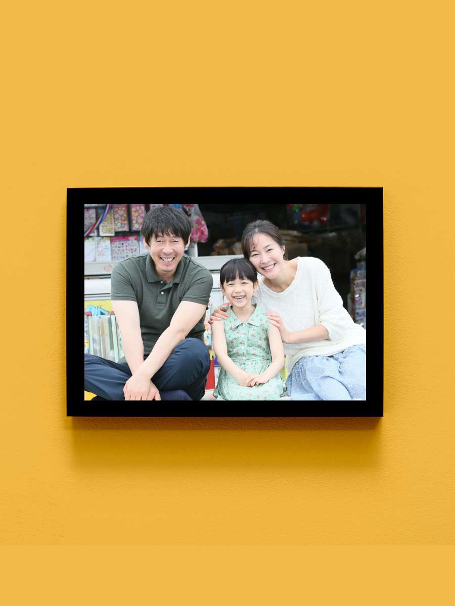 So-won Umut - 소원 Film Tablo Siyah Çerçeveli Film Poster Afiş Tablo