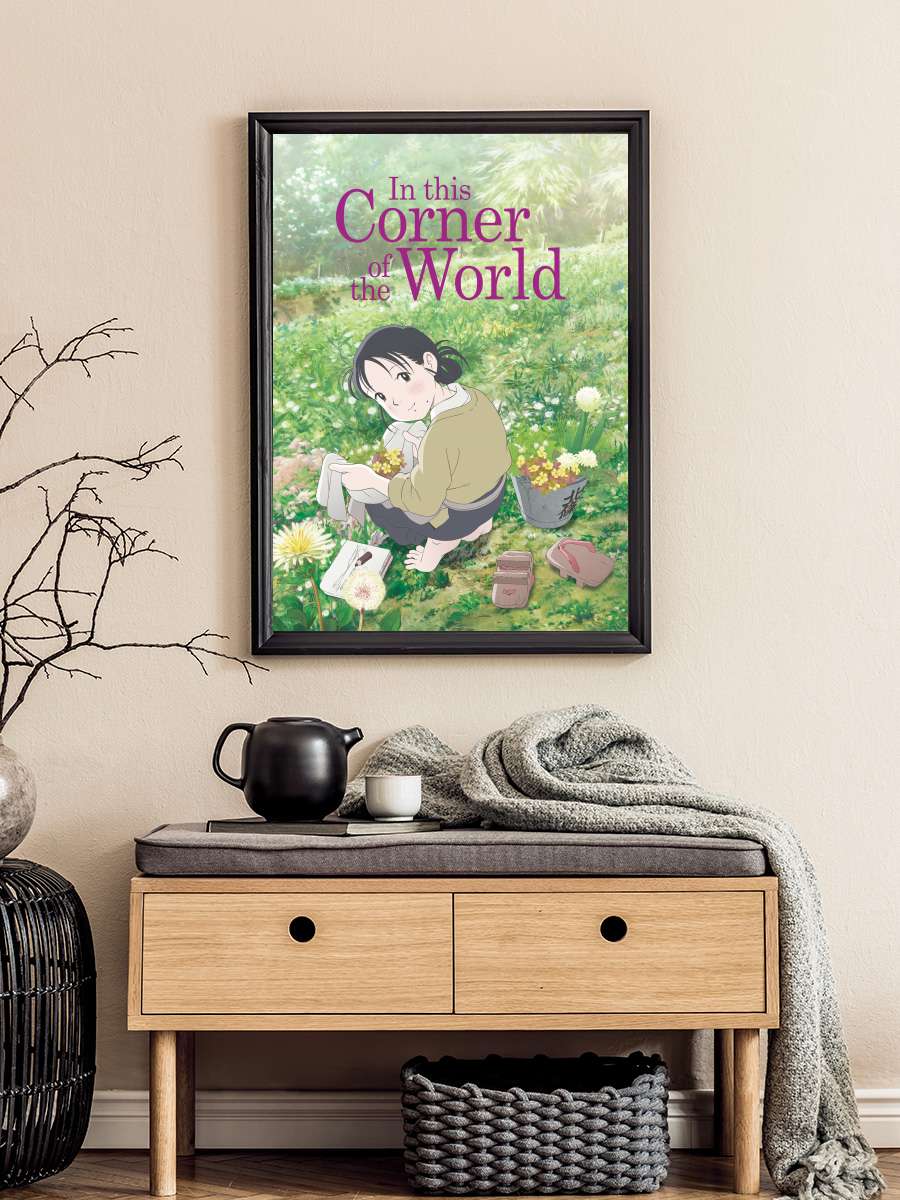 Dünyanın Bu Köşesinde - この世界の片隅に Film Tablo Siyah Çerçeveli Film Poster Afiş Tablo