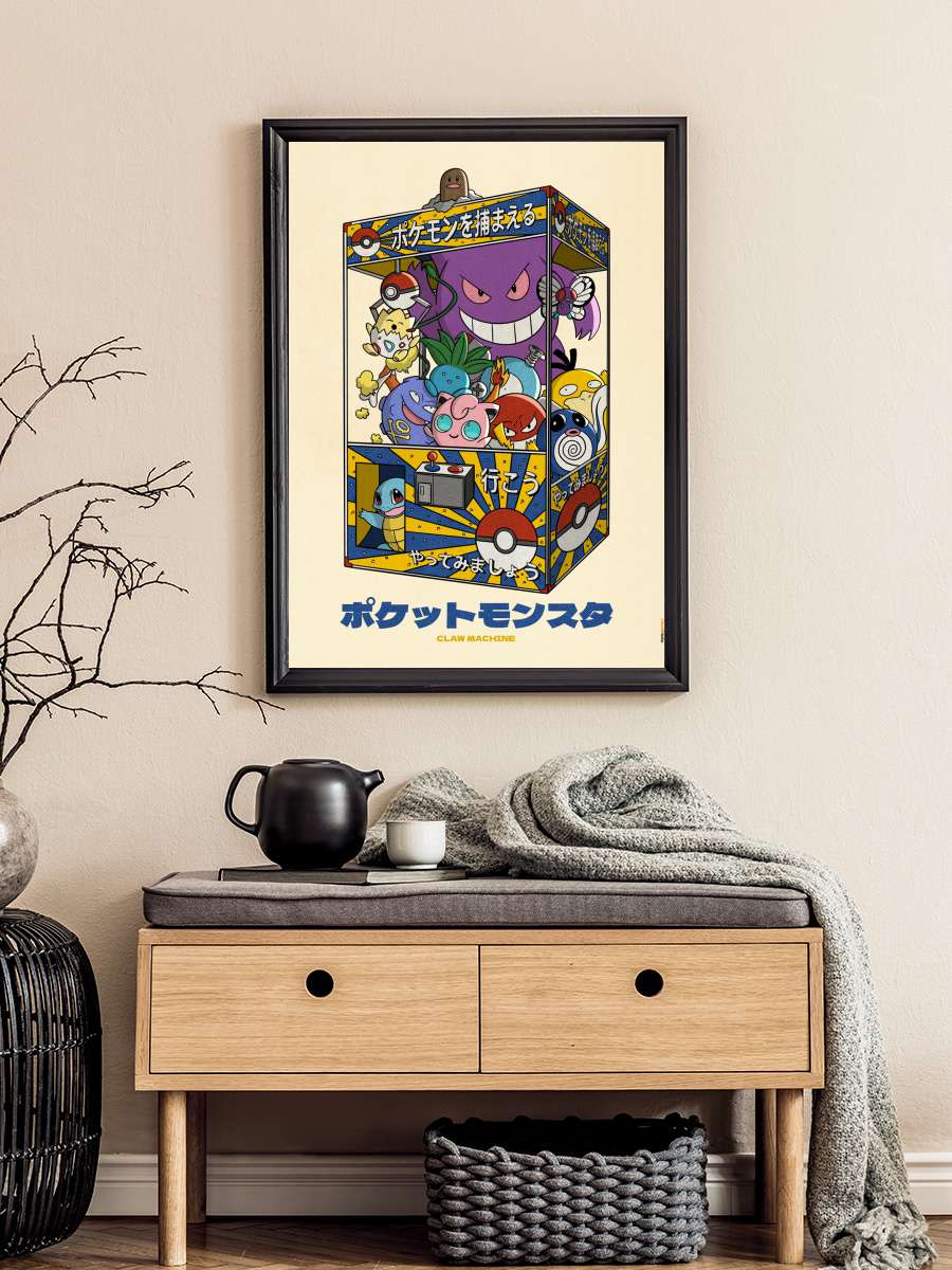 Claw Machine Film Poster Tablo Siyah Çerçeveli Yüksek Kalite Film Duvar Tablo