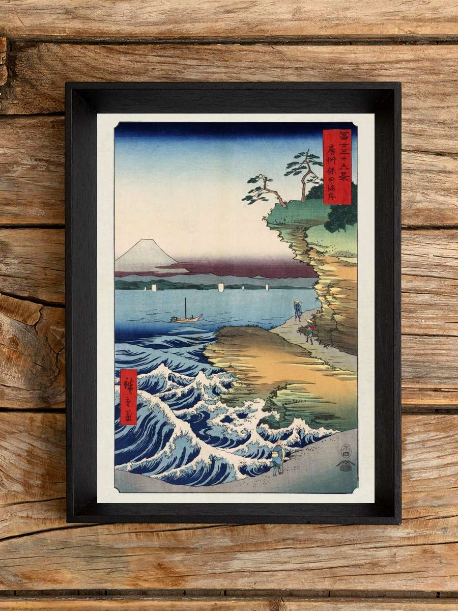 Hokusai - The Coast At Hota In Awa Province Sanatsal Modern Tablo Siyah Çerçeveli Poster Modern Duvar Tablo