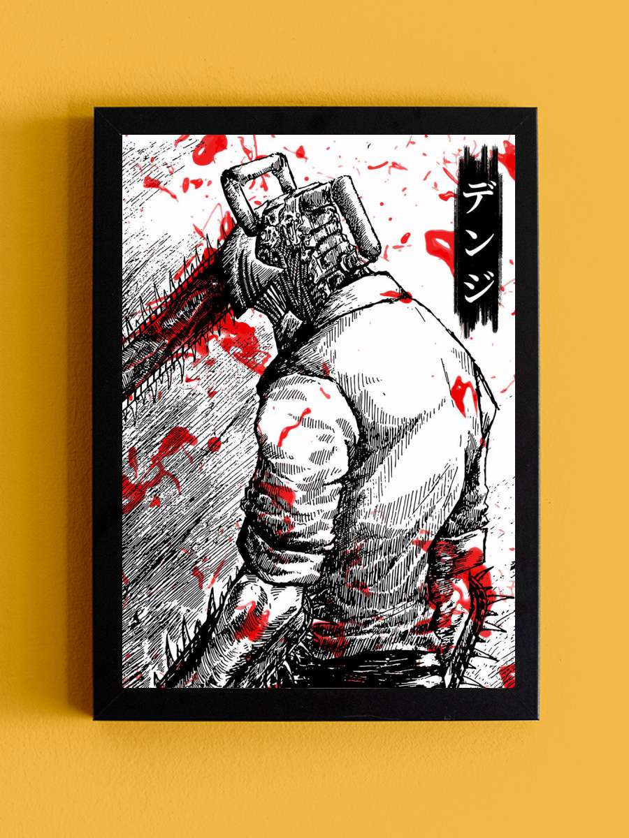 Chainsaw Man Anime Tablo Siyah Çerçeveli Yüksek Kalite Anime Duvar Poster Tablo - En İyi Fiyatlarla