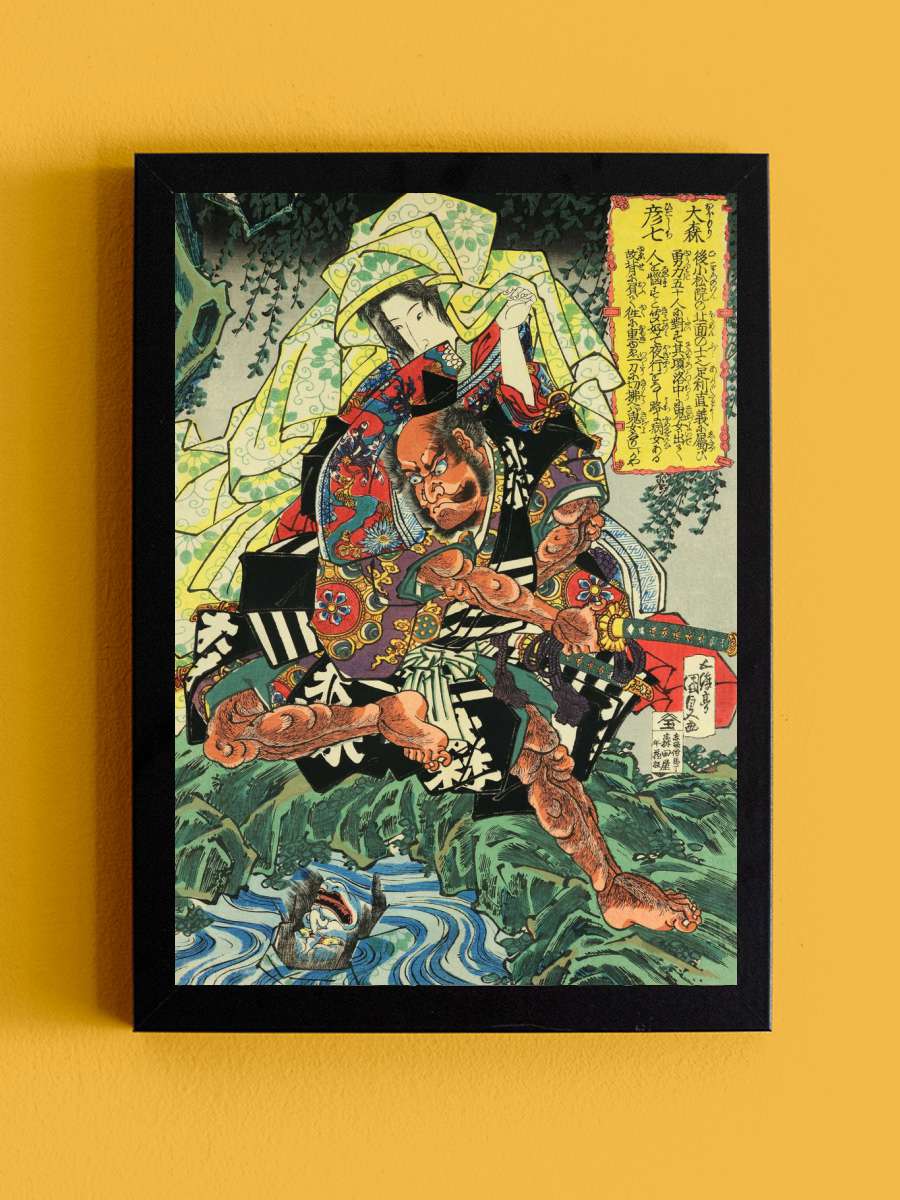 Demon On Samurais Back Anime Tablo Siyah Çerçeveli Yüksek Kalite Anime Duvar Poster Tablo - En İyi Fiyatlarla