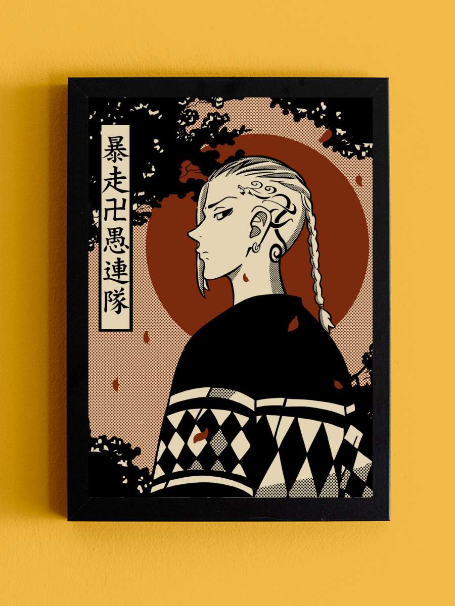 Draken Tokyo Revengers Anime Tablo Siyah Çerçeveli Yüksek Kalite Anime Duvar Poster Tablo - En İyi Fiyatlarla