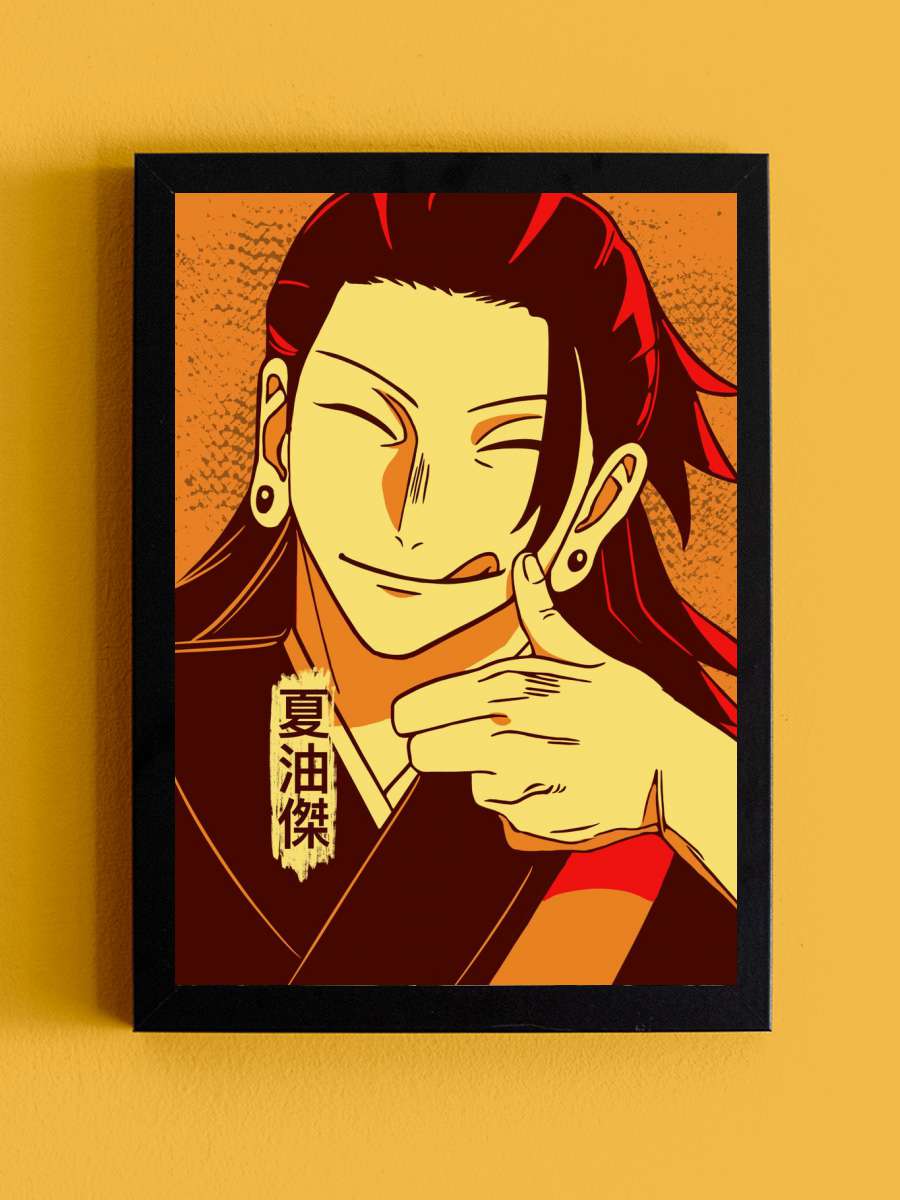 Getou 3 Anime Tablo Siyah Çerçeveli Yüksek Kalite Anime Duvar Poster Tablo - En İyi Fiyatlarla