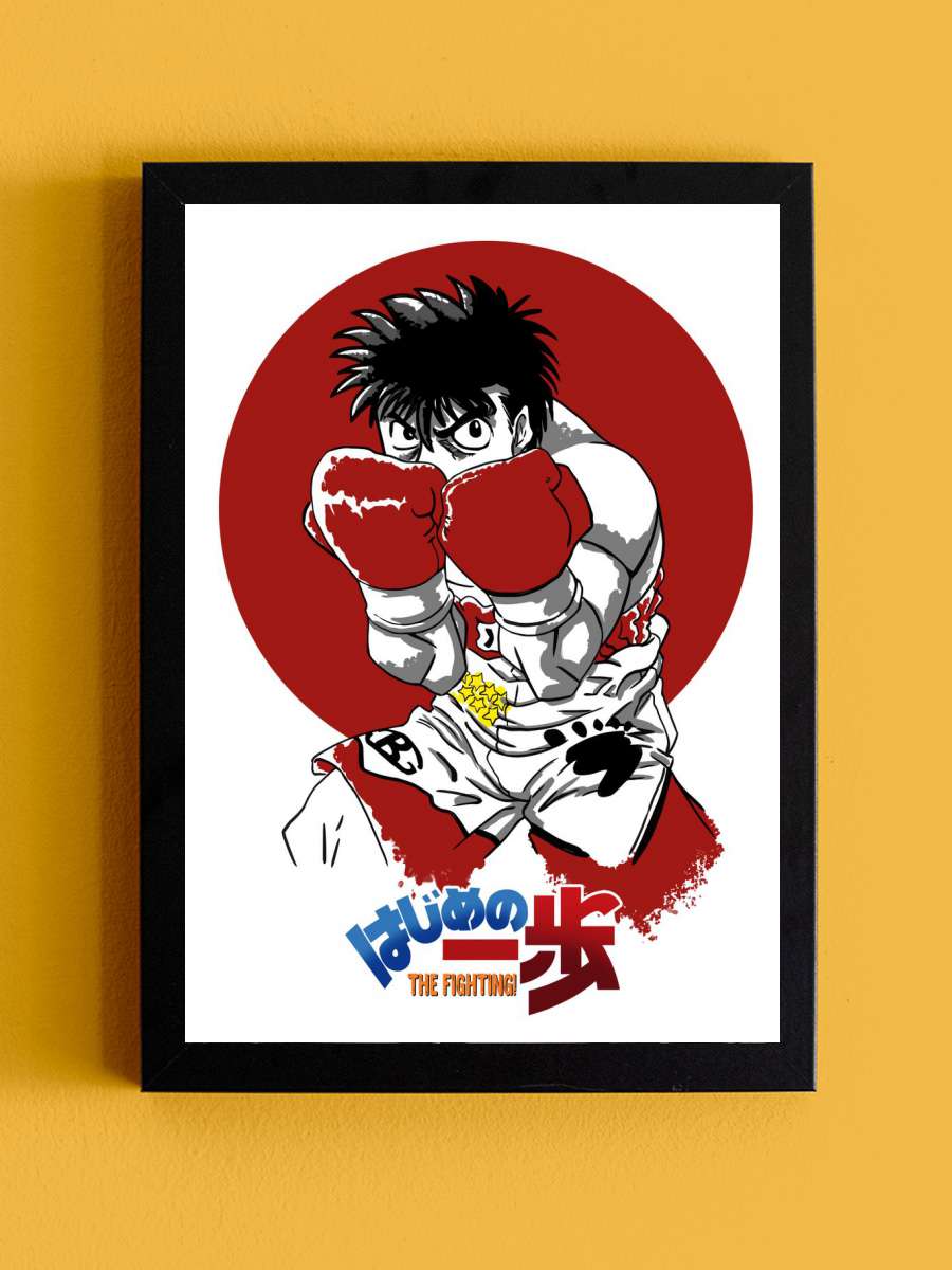 Hajime no Ippo Anime Tablo Siyah Çerçeveli Yüksek Kalite Anime Duvar Poster Tablo - En İyi Fiyatlarla