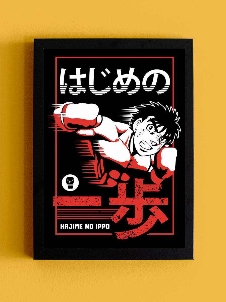Hajime no Ippo Anime Tablo Siyah Çerçeveli Yüksek Kalite Anime Duvar Poster Tablo - En İyi Fiyatlarla