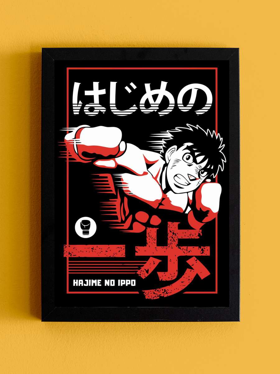 Hajime no Ippo Style Anime Tablo Siyah Çerçeveli Yüksek Kalite Anime Duvar Poster Tablo - En İyi Fiyatlarla