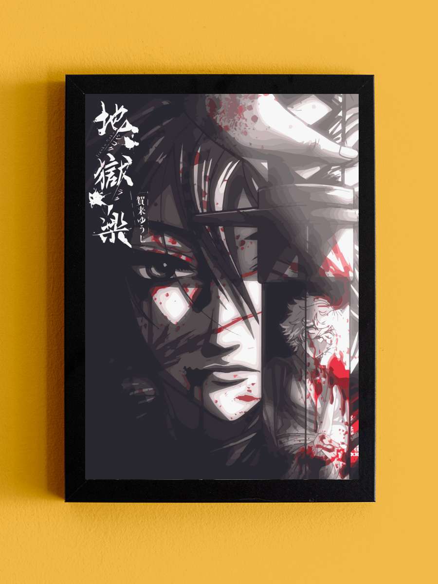 Hells Paradise Anime Tablo Siyah Çerçeveli Yüksek Kalite Anime Duvar Poster Tablo - En İyi Fiyatlarla