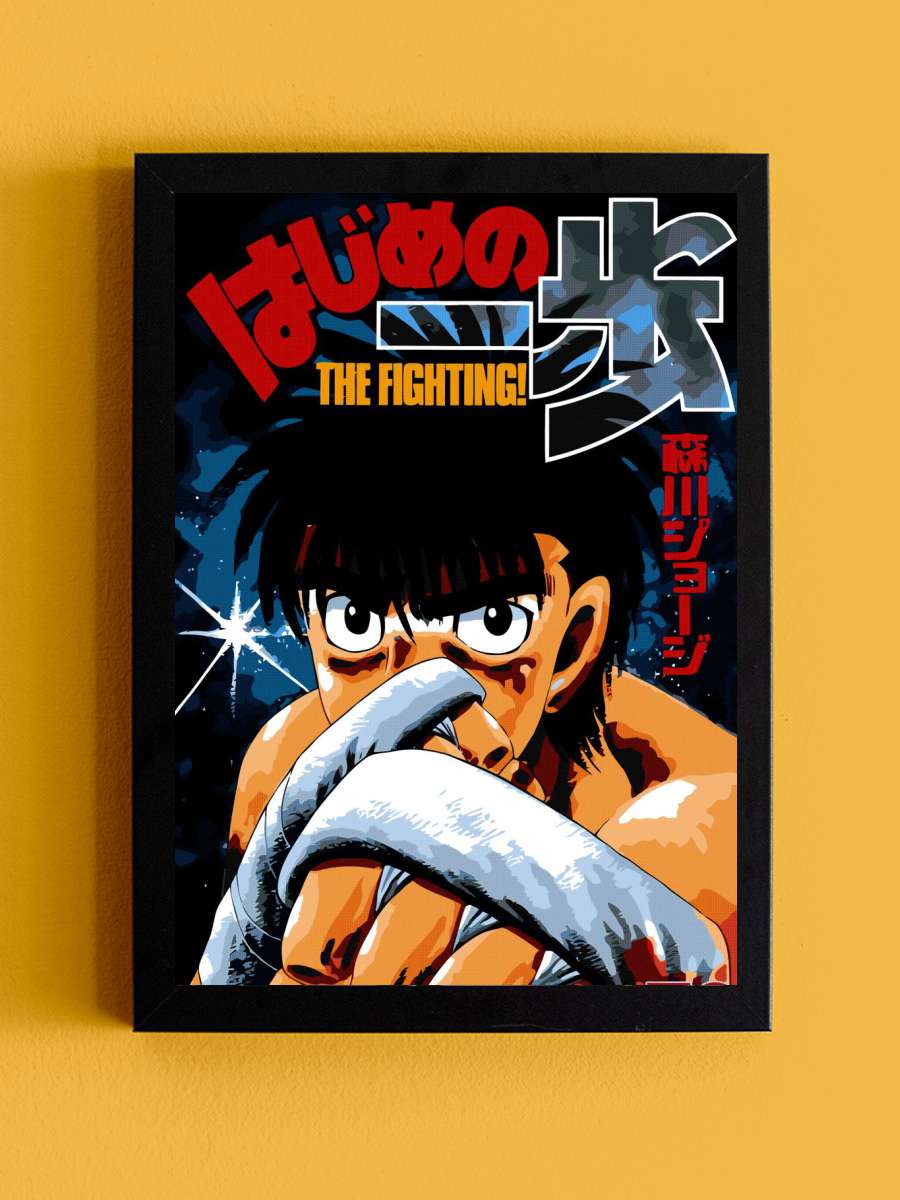 Ippo Makunouchi Anime Tablo Siyah Çerçeveli Yüksek Kalite Anime Duvar Poster Tablo - En İyi Fiyatlarla