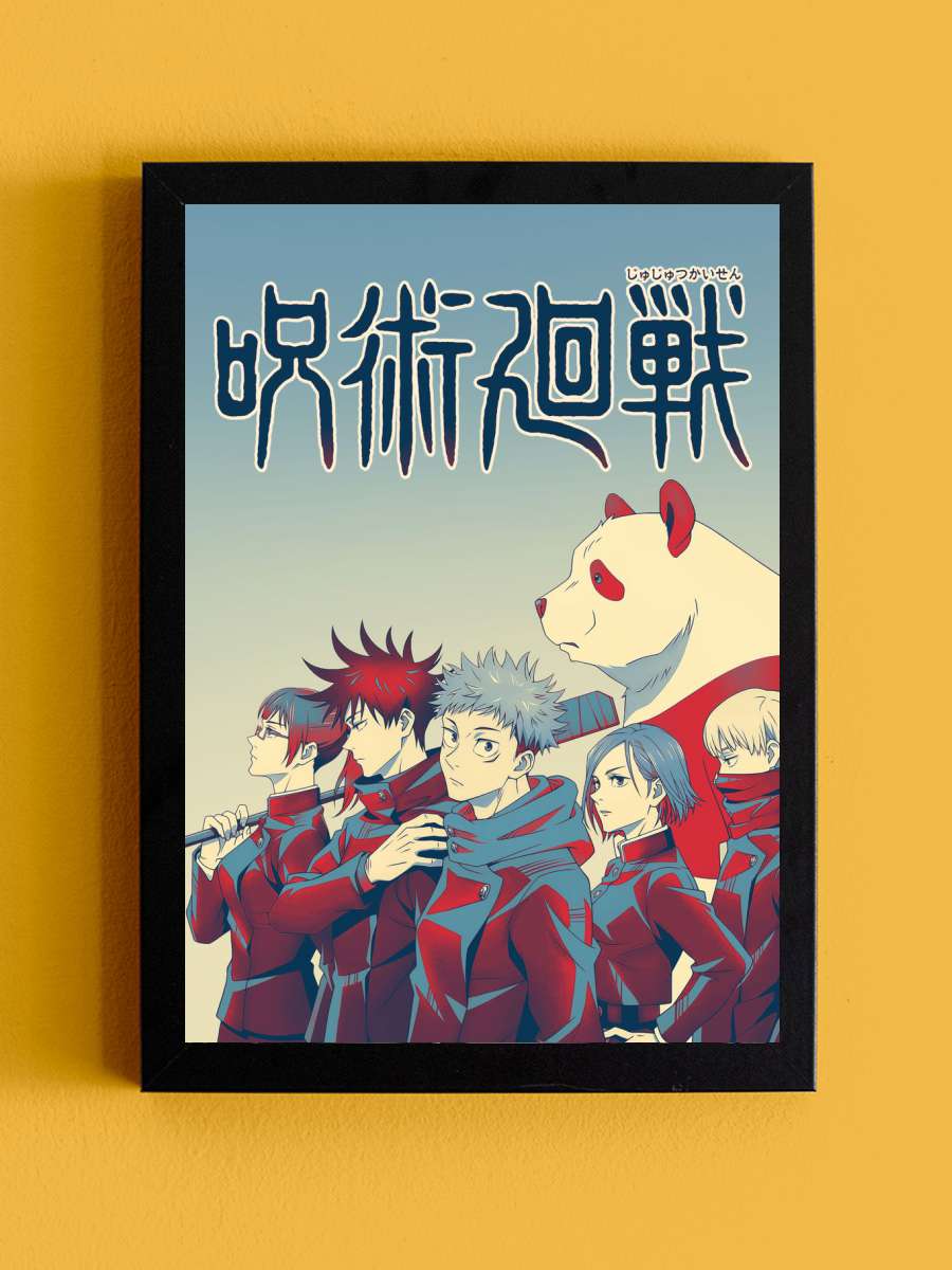 Jujutsu Kaisen Hopestyle Anime Tablo Siyah Çerçeveli Yüksek Kalite Anime Duvar Poster Tablo - En İyi Fiyatlarla