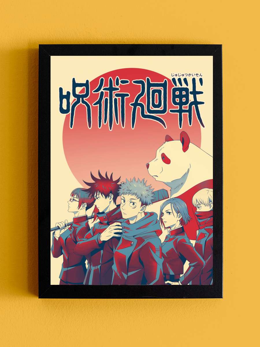 Jujutsu Kaisen Hopestyle Anime Tablo Siyah Çerçeveli Yüksek Kalite Anime Duvar Poster Tablo - En İyi Fiyatlarla