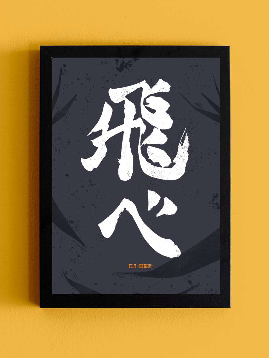 Karasuno Anime Tablo Siyah Çerçeveli Yüksek Kalite Anime Duvar Poster Tablo - En İyi Fiyatlarla