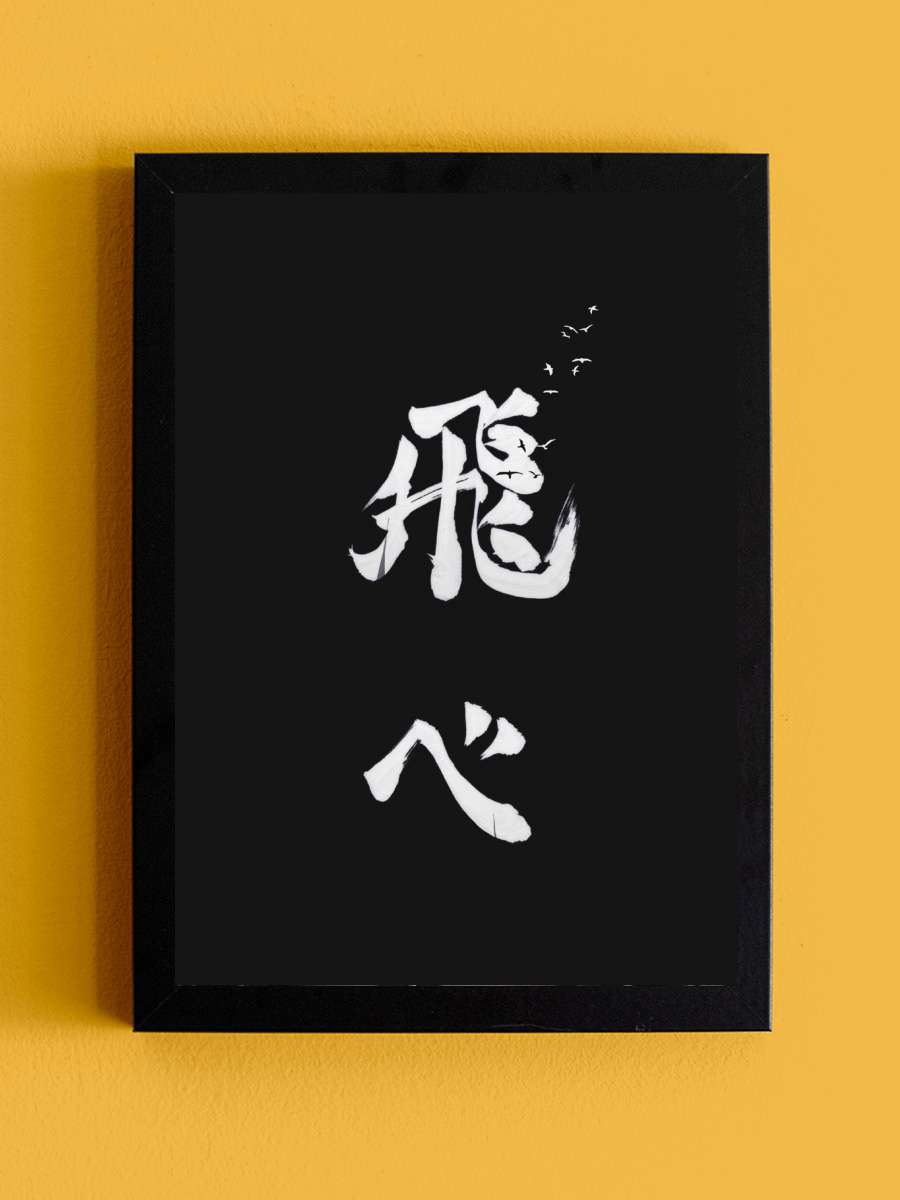 Karasuno Anime Tablo Siyah Çerçeveli Yüksek Kalite Anime Duvar Poster Tablo - En İyi Fiyatlarla