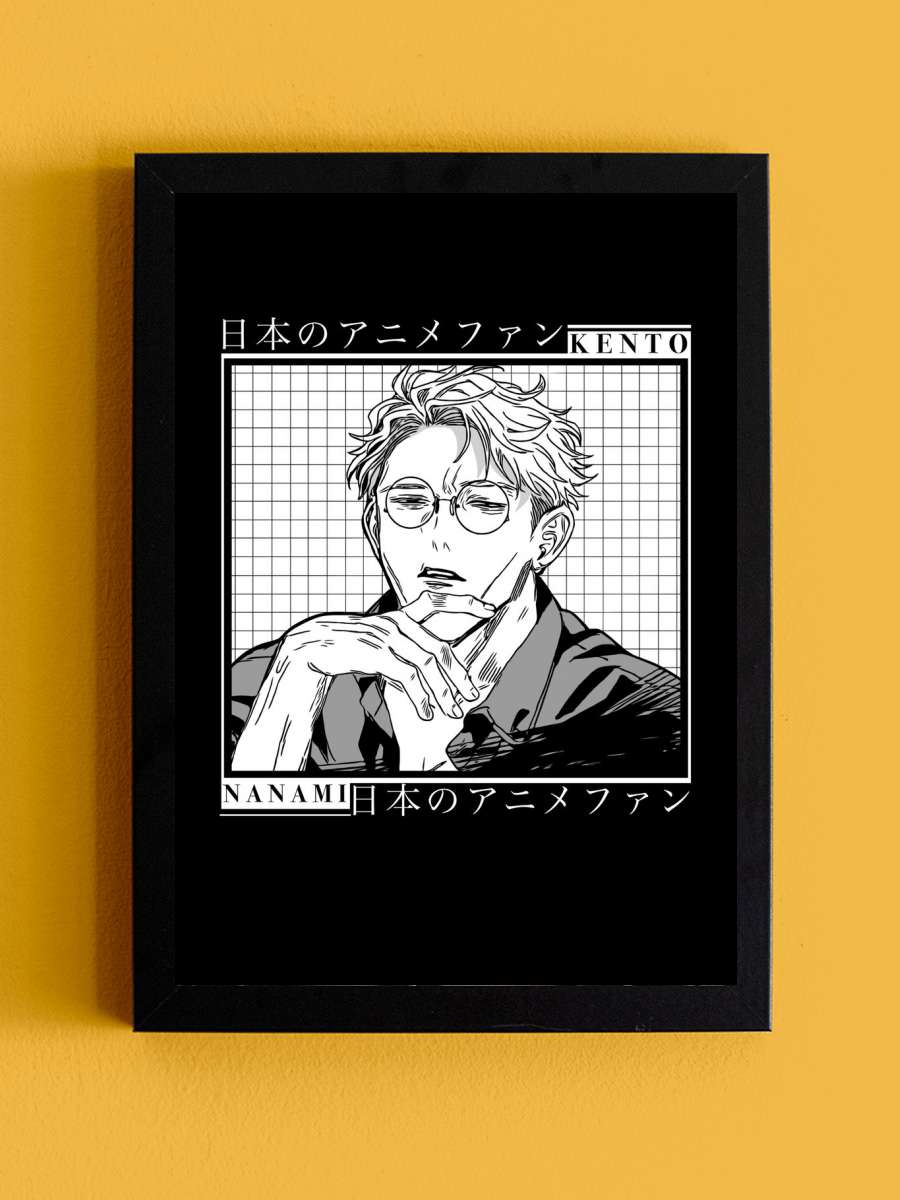 Kento Nanami Manga Anime Tablo Siyah Çerçeveli Yüksek Kalite Anime Duvar Poster Tablo - En İyi Fiyatlarla