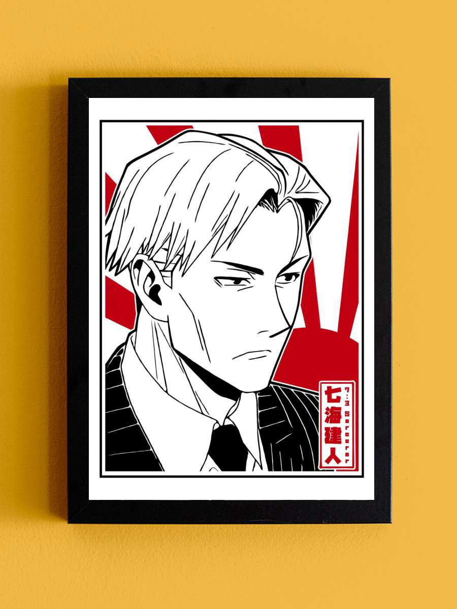 Nanami In Frame Anime Tablo Siyah Çerçeveli Yüksek Kalite Anime Duvar Poster Tablo - En İyi Fiyatlarla