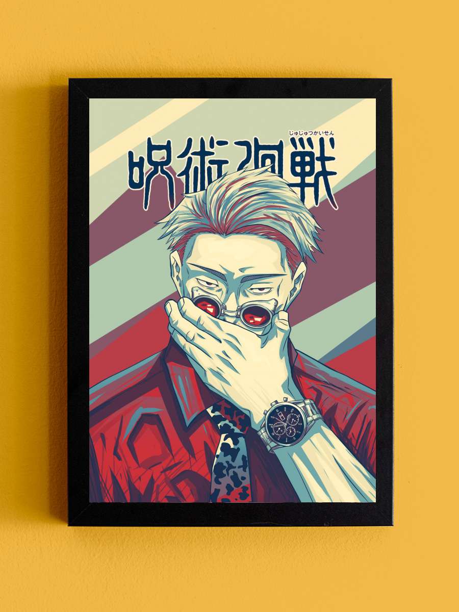 Nanami Jujutsu Kaisen Anime Tablo Siyah Çerçeveli Yüksek Kalite Anime Duvar Poster Tablo - En İyi Fiyatlarla