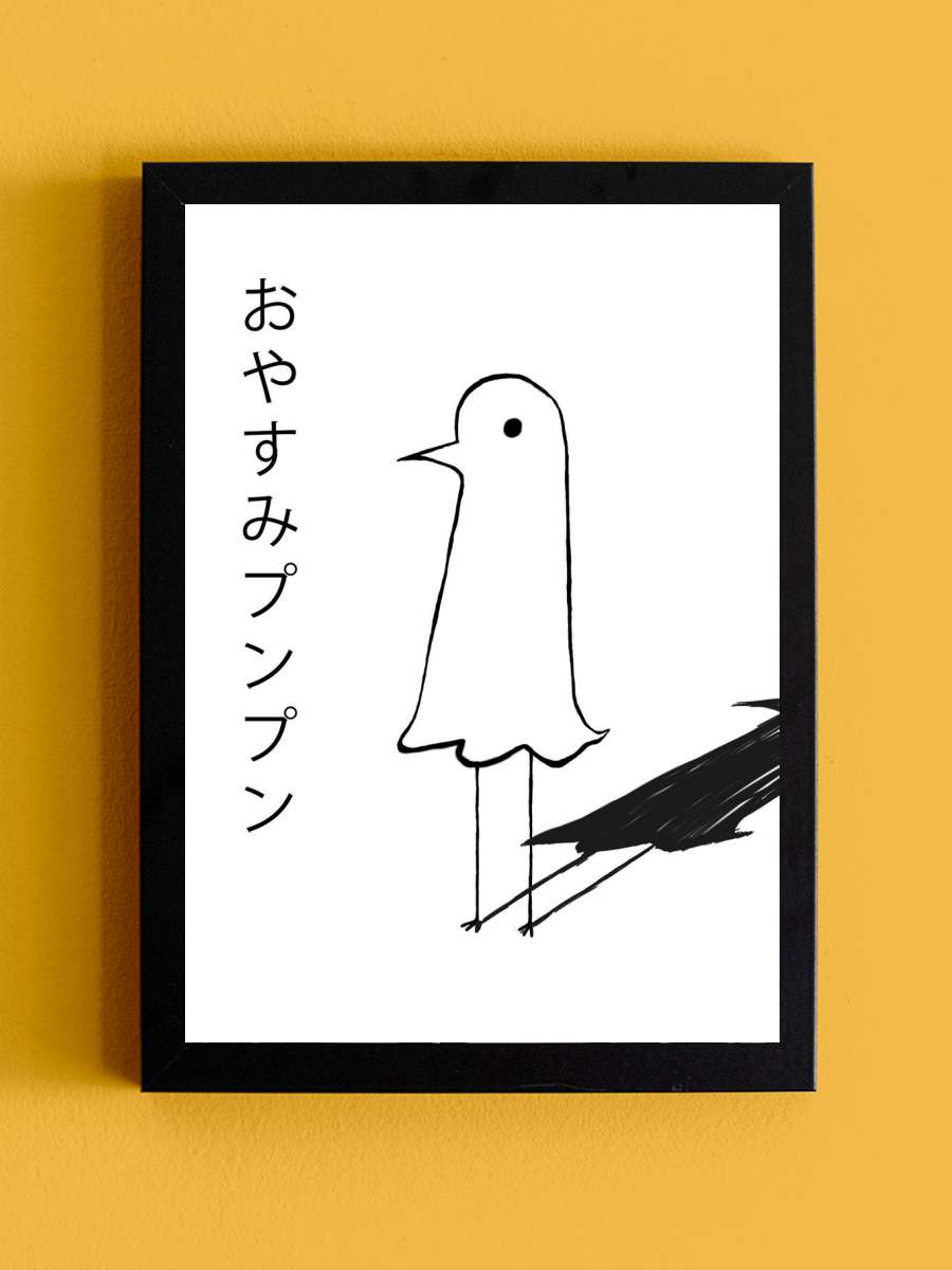Oyasumi Punpun Anime Tablo Siyah Çerçeveli Yüksek Kalite Anime Duvar Poster Tablo - En İyi Fiyatlarla