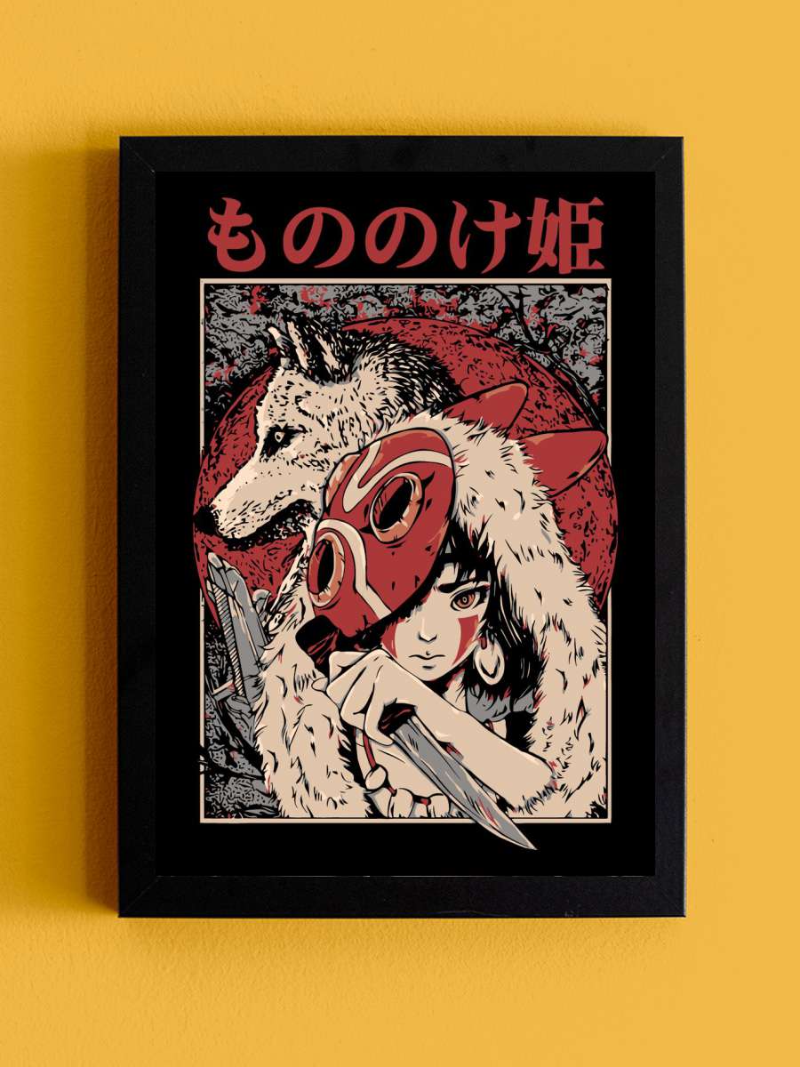 Princess wolf childhood Anime Tablo Siyah Çerçeveli Yüksek Kalite Anime Duvar Poster Tablo - En İyi Fiyatlarla