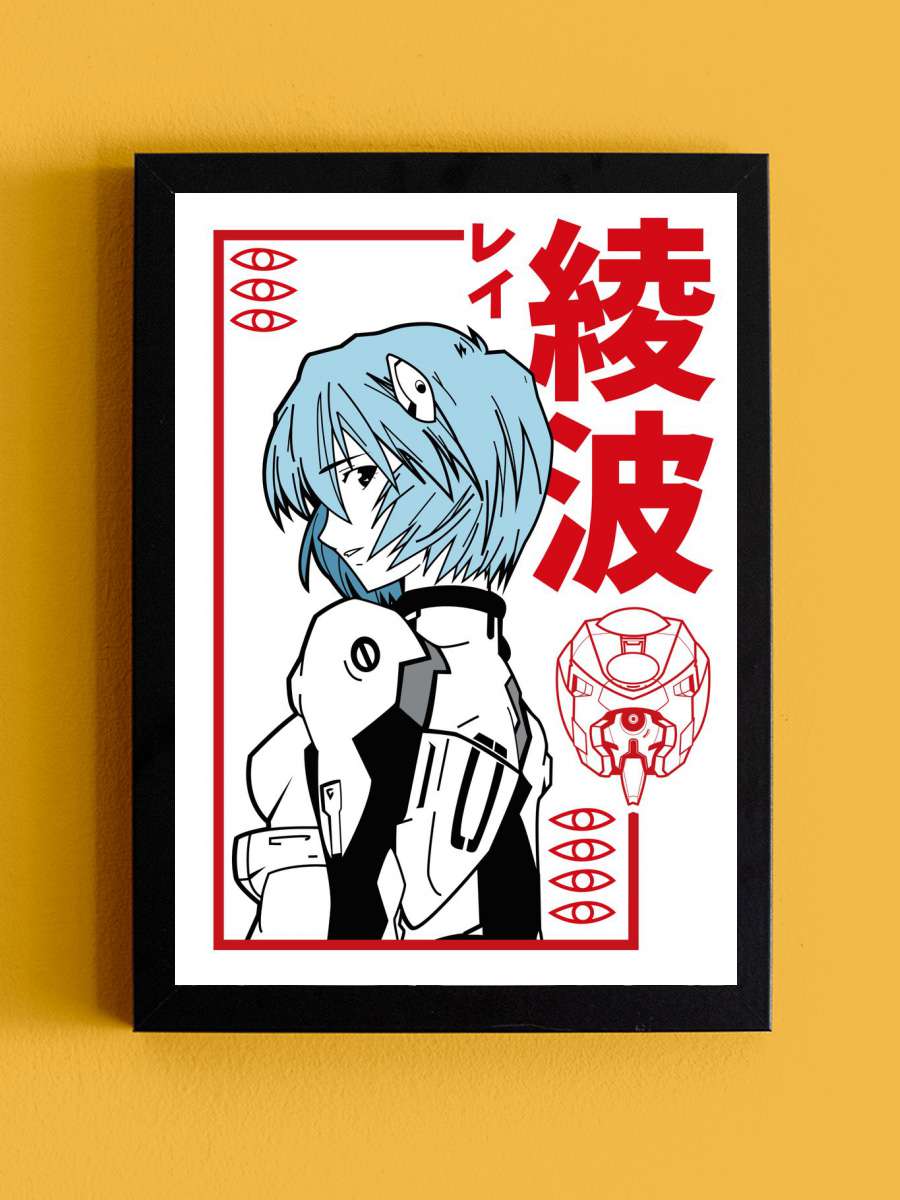 Rei Ayanami Evangelion Anime Tablo Siyah Çerçeveli Yüksek Kalite Anime Duvar Poster Tablo - En İyi Fiyatlarla