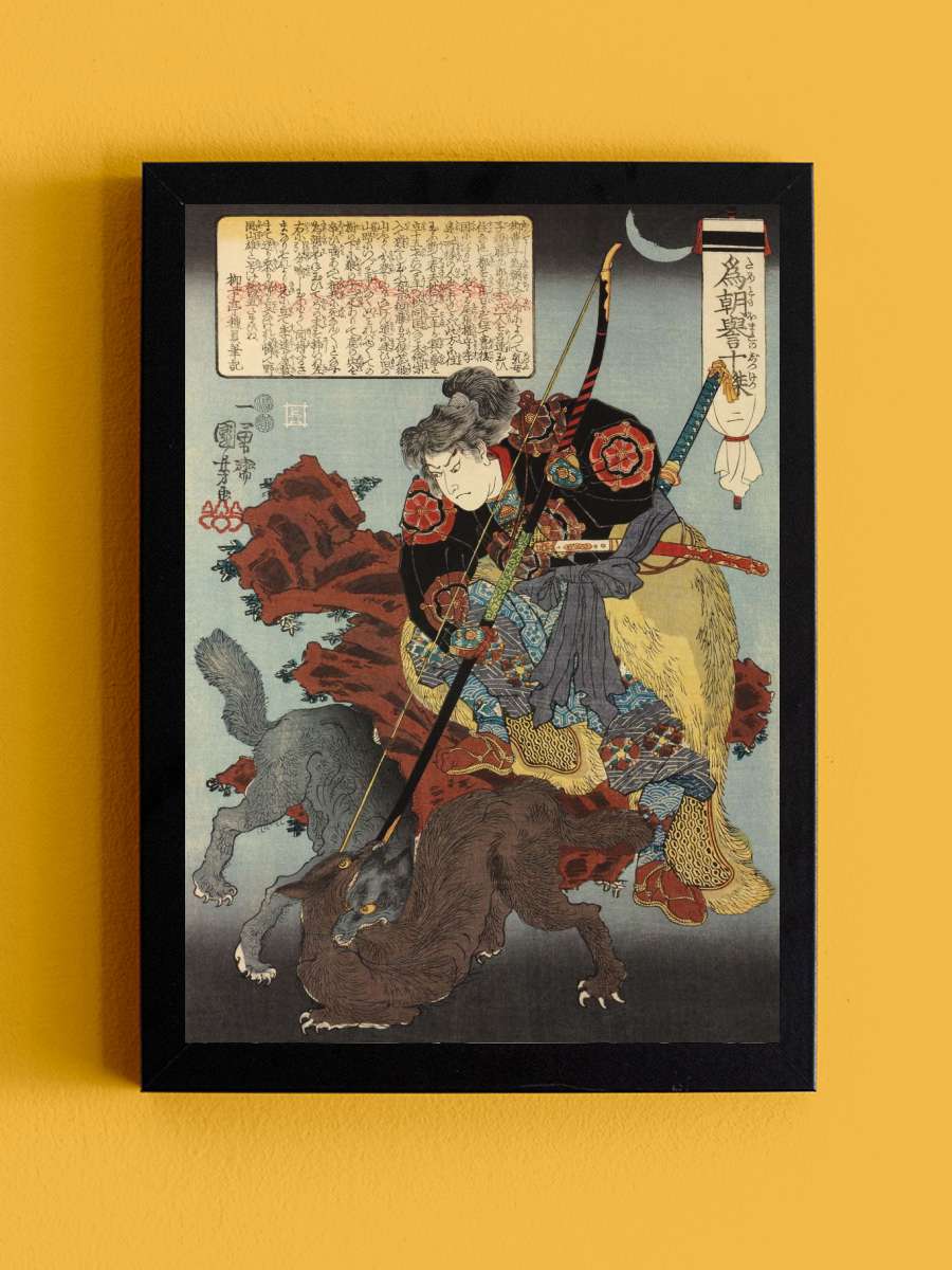 Samurai And Wolves Anime Tablo Siyah Çerçeveli Yüksek Kalite Anime Duvar Poster Tablo - En İyi Fiyatlarla