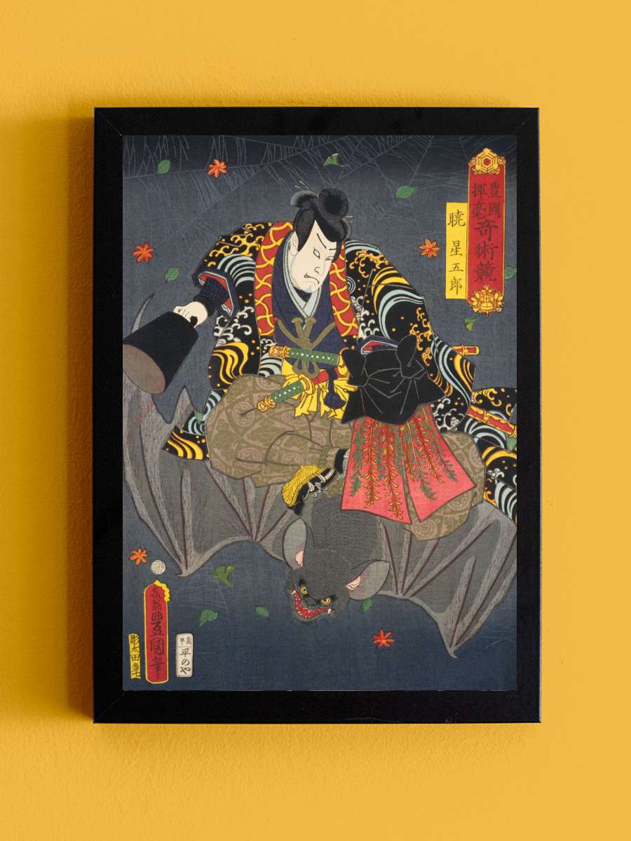 Samurai Flying On Bat Anime Tablo Siyah Çerçeveli Yüksek Kalite Anime Duvar Poster Tablo - En İyi Fiyatlarla