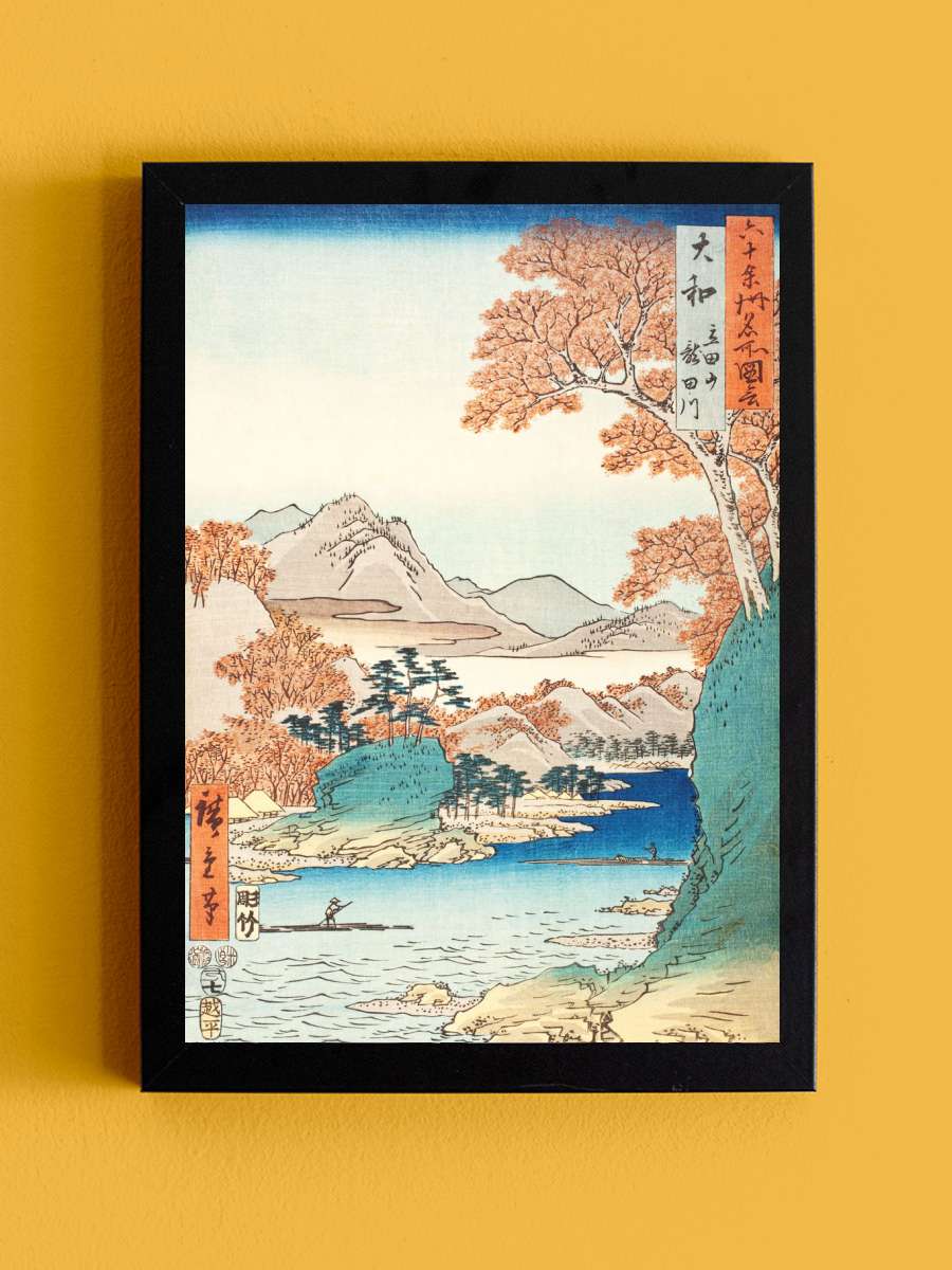 Tatsuta Mountain Anime Tablo Siyah Çerçeveli Yüksek Kalite Anime Duvar Poster Tablo - En İyi Fiyatlarla