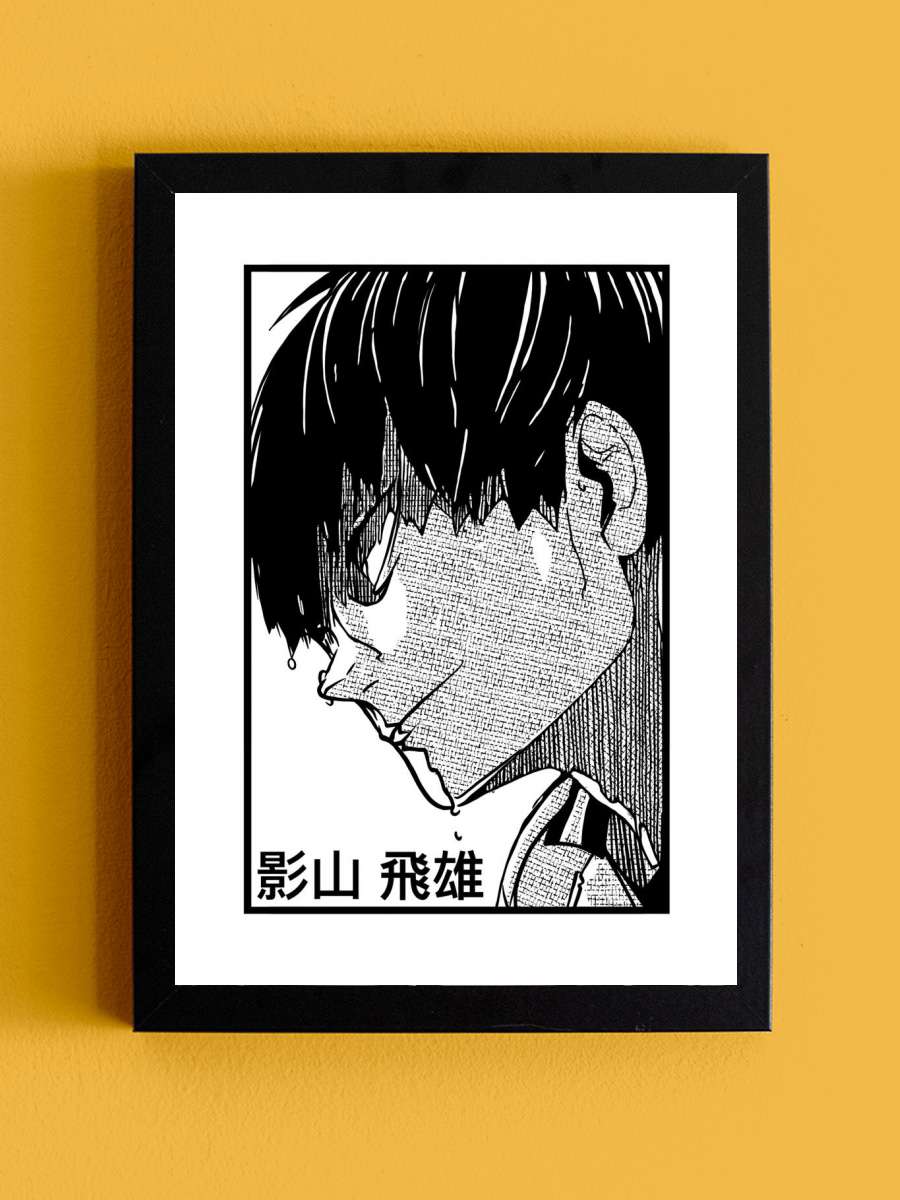 Tobio Kageyama Anime Tablo Siyah Çerçeveli Yüksek Kalite Anime Duvar Poster Tablo - En İyi Fiyatlarla