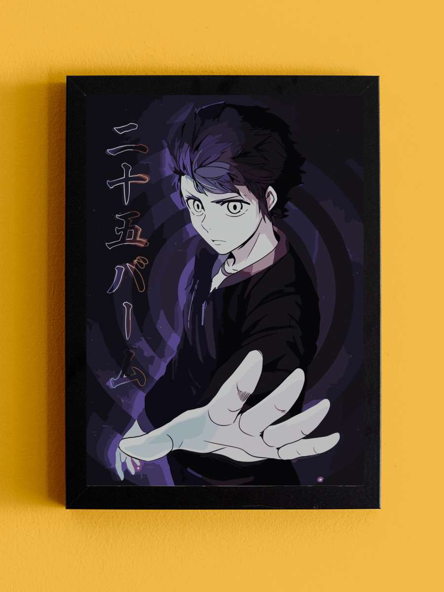 Tower Of God Anime Tablo Siyah Çerçeveli Yüksek Kalite Anime Duvar Poster Tablo - En İyi Fiyatlarla