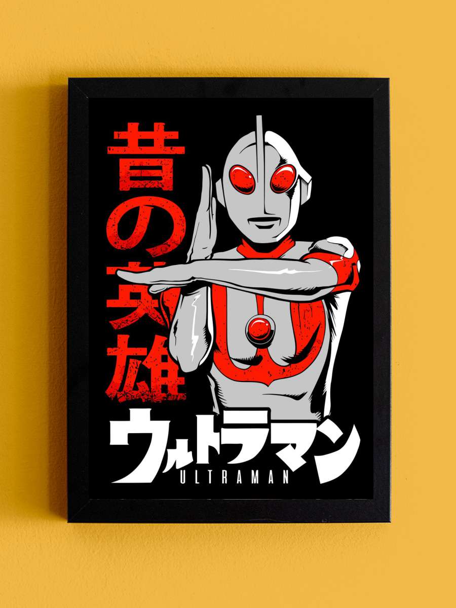 ultraman trigger Anime Tablo Siyah Çerçeveli Yüksek Kalite Anime Duvar Poster Tablo - En İyi Fiyatlarla