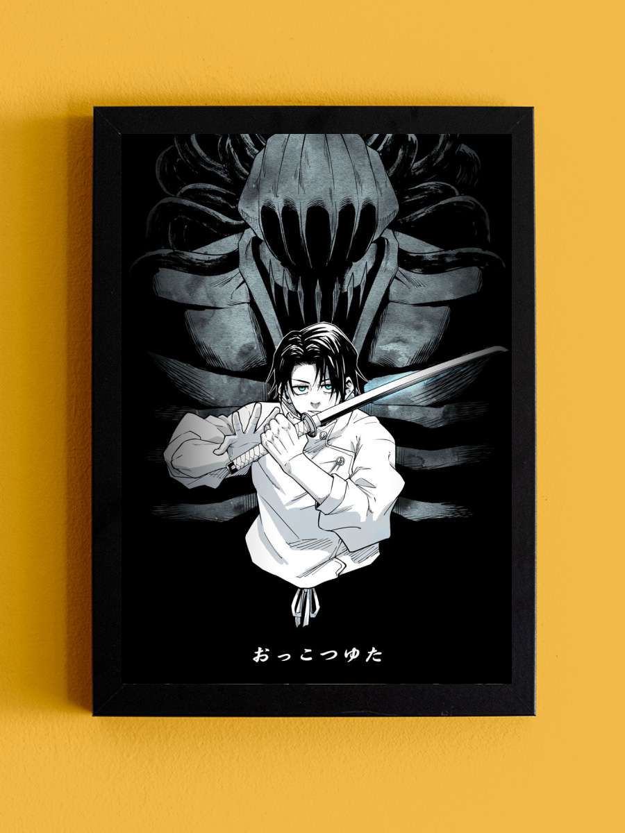 Yuta Limitsles Anime Tablo Siyah Çerçeveli Yüksek Kalite Anime Duvar Poster Tablo - En İyi Fiyatlarla