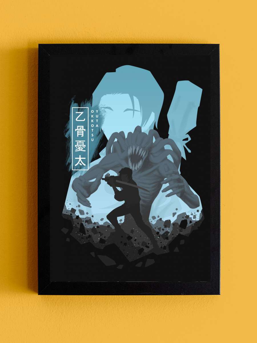 Yuta Okkotsu Anime Tablo Siyah Çerçeveli Yüksek Kalite Anime Duvar Poster Tablo - En İyi Fiyatlarla